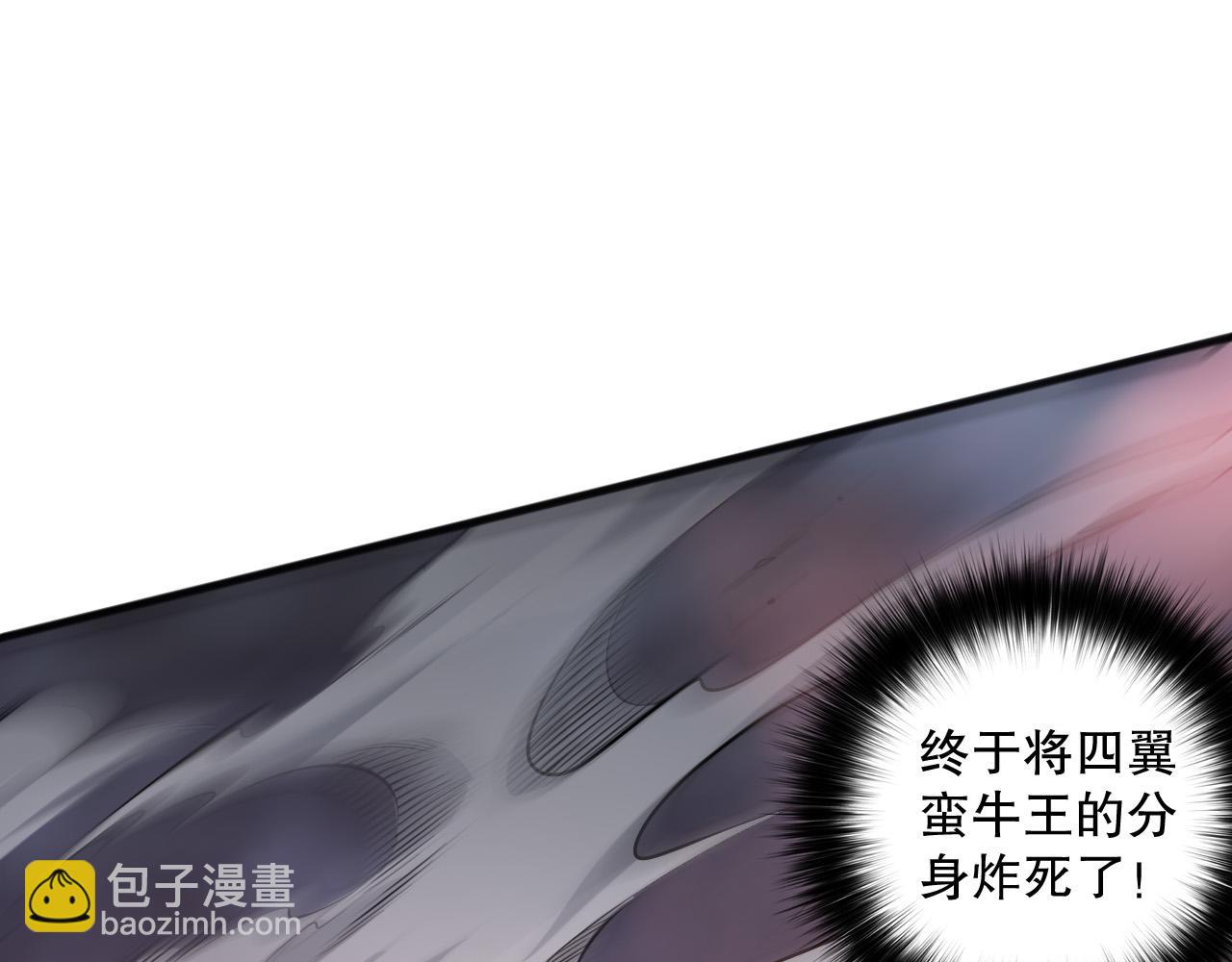 第154话 单挑魔王分身114