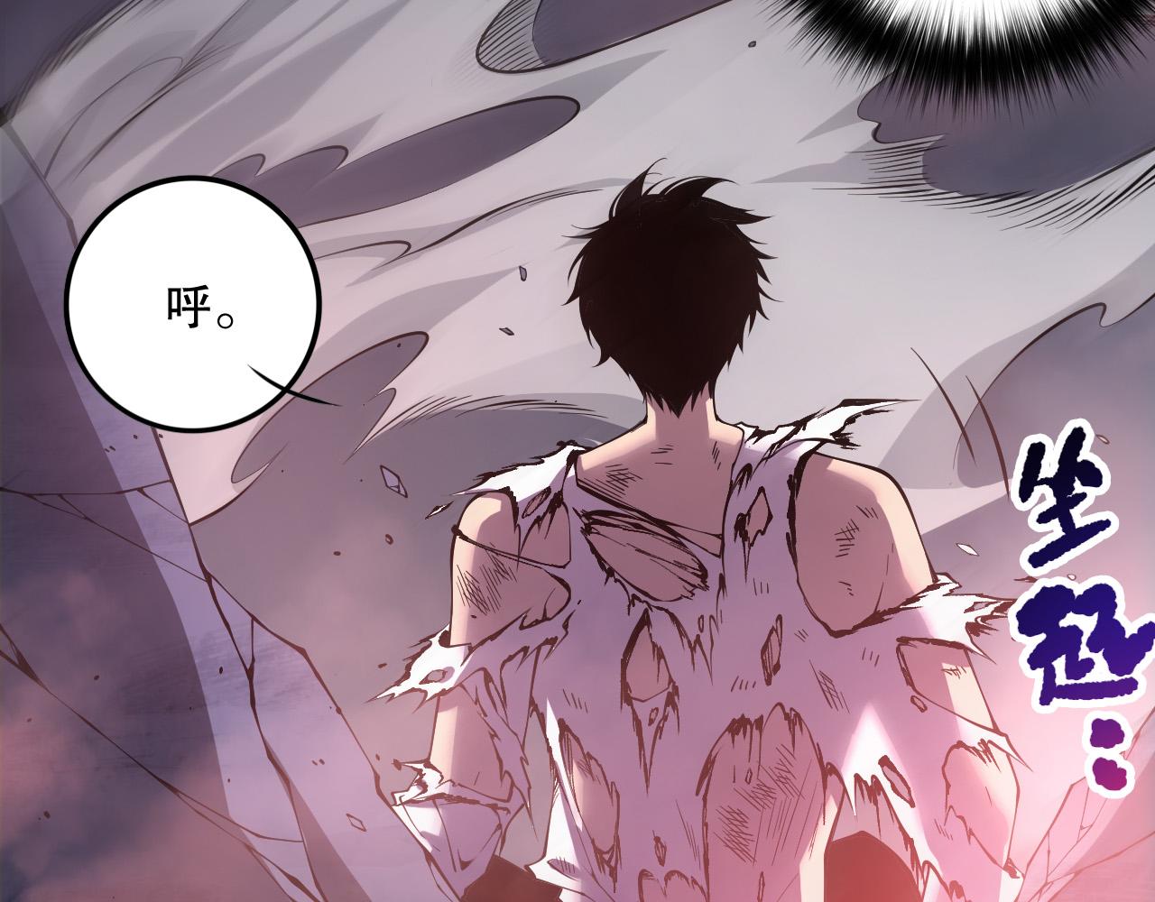 第154话 单挑魔王分身115