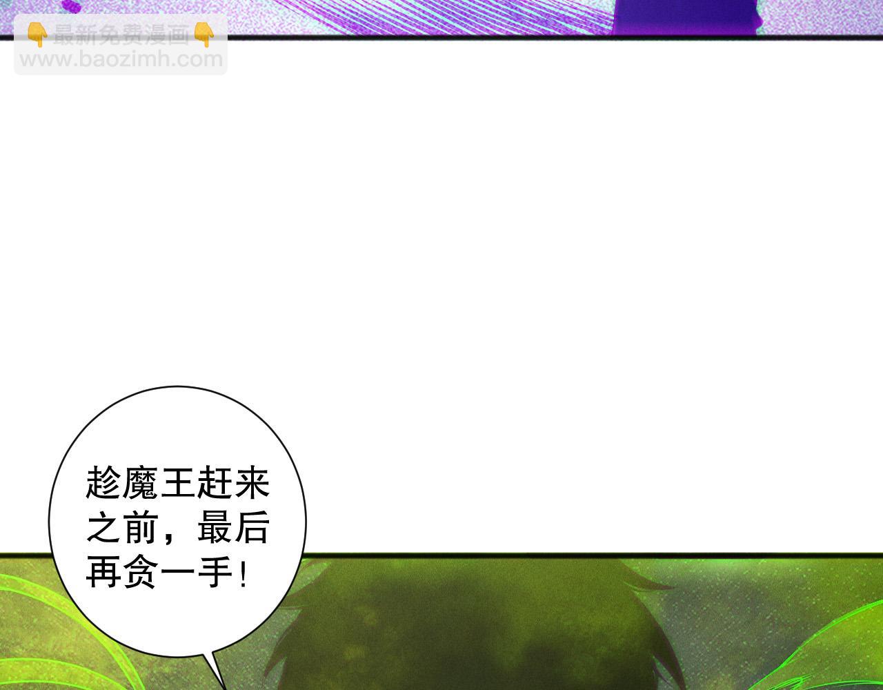第154话 单挑魔王分身122