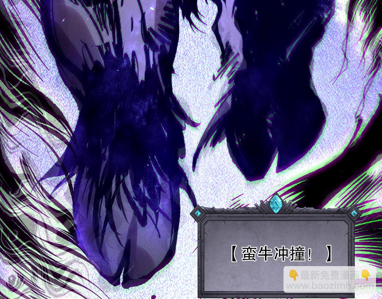 第154话 单挑魔王分身144