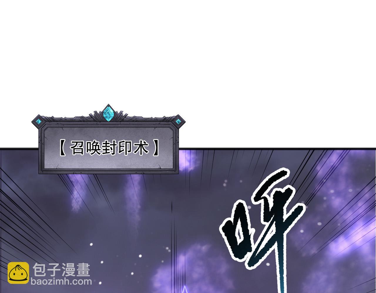 第154话 单挑魔王分身15