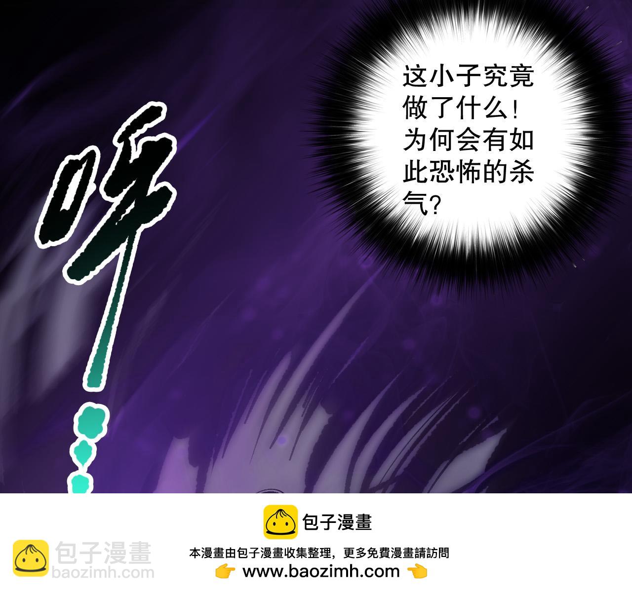 第154话 单挑魔王分身167