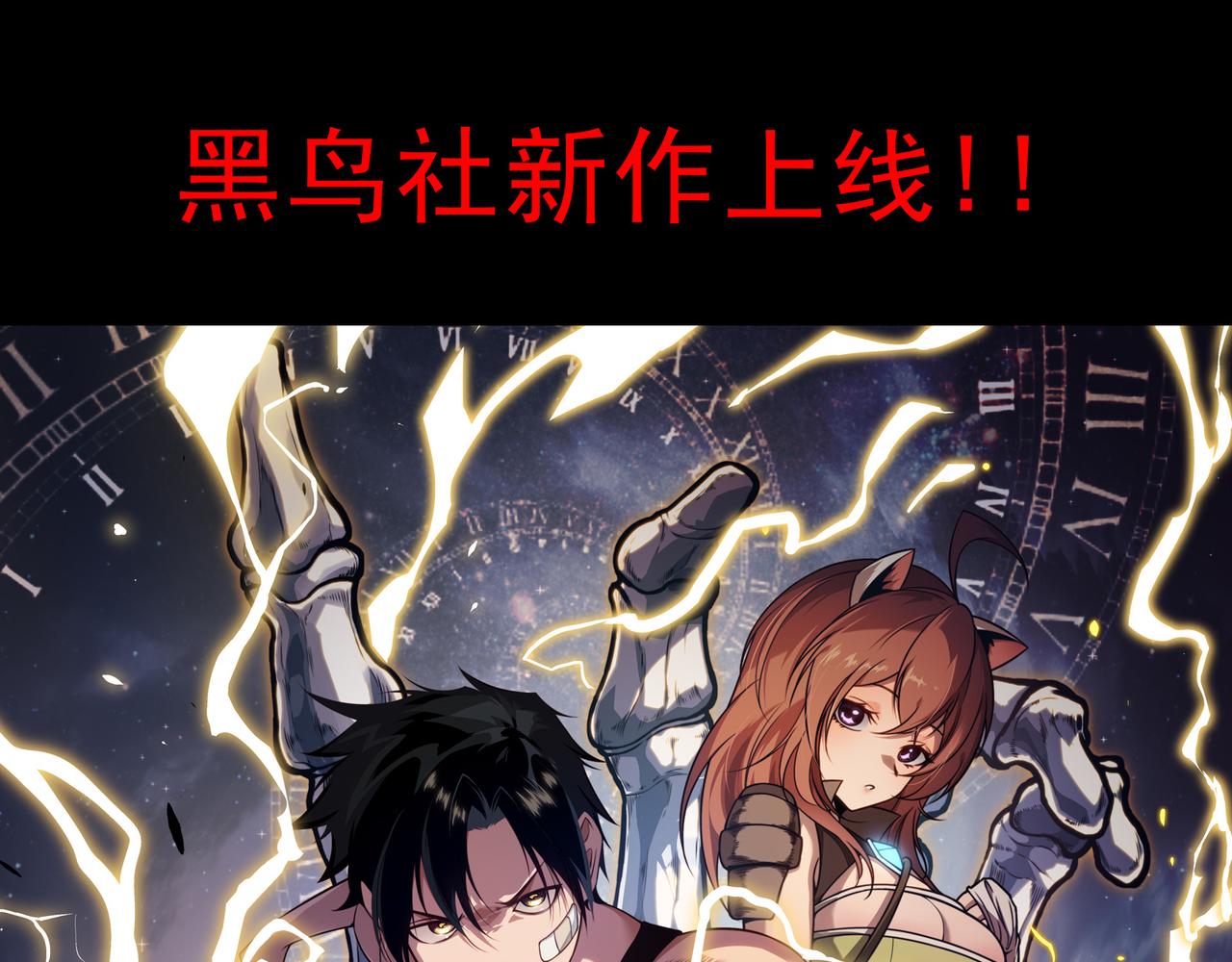 第154话 单挑魔王分身171