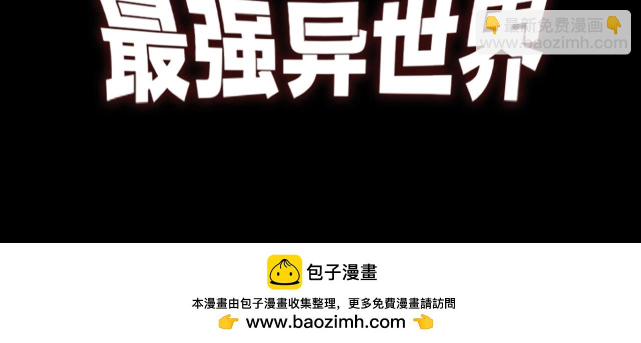 第154话 单挑魔王分身173
