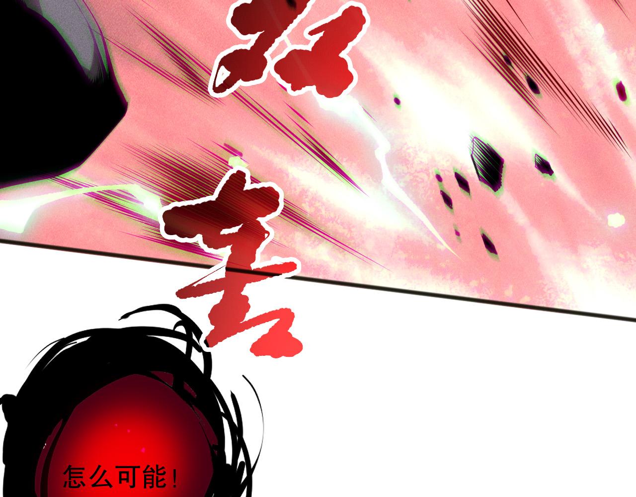 第154话 单挑魔王分身28