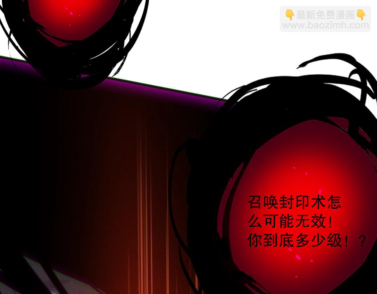 第154话 单挑魔王分身29
