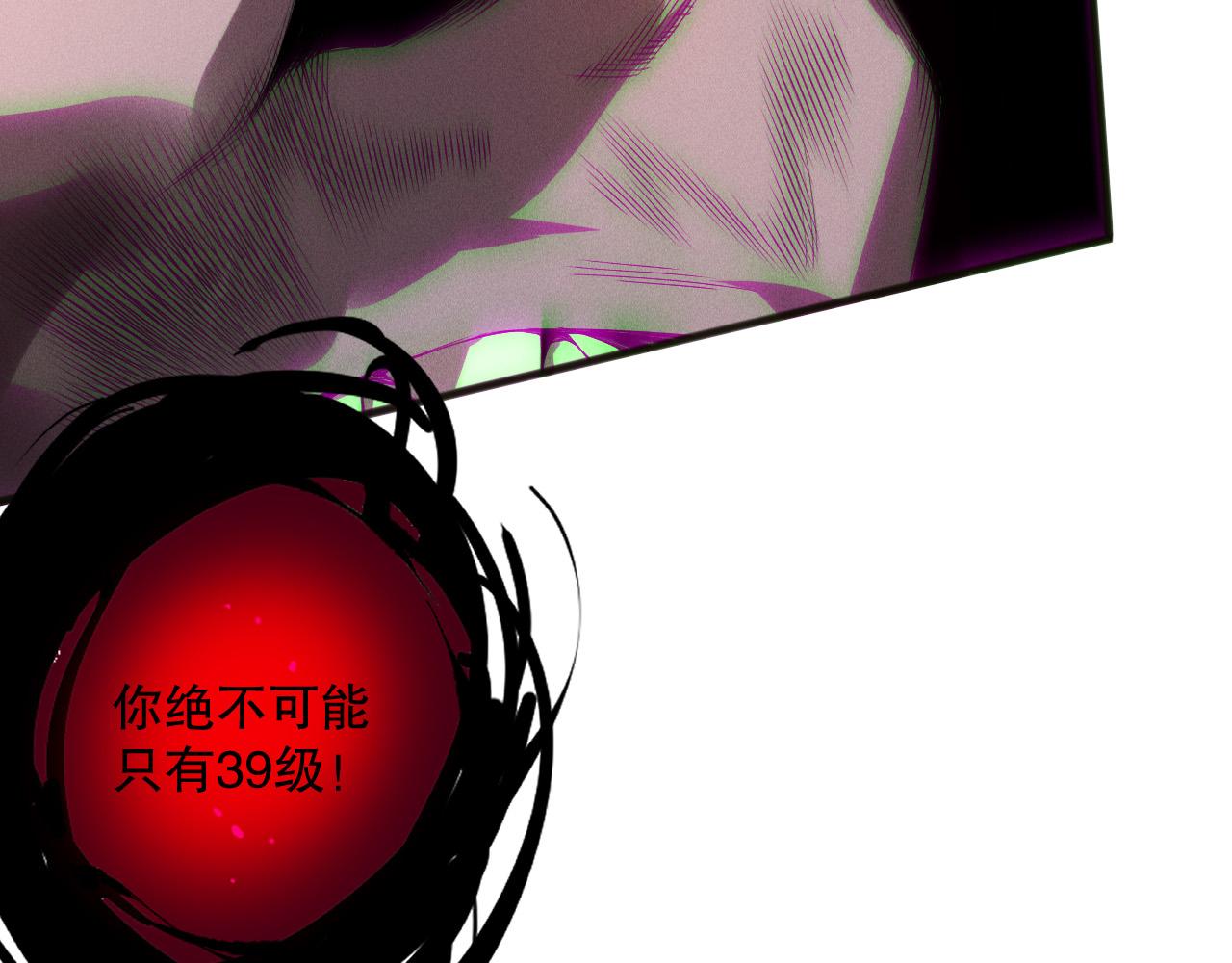 第154话 单挑魔王分身32