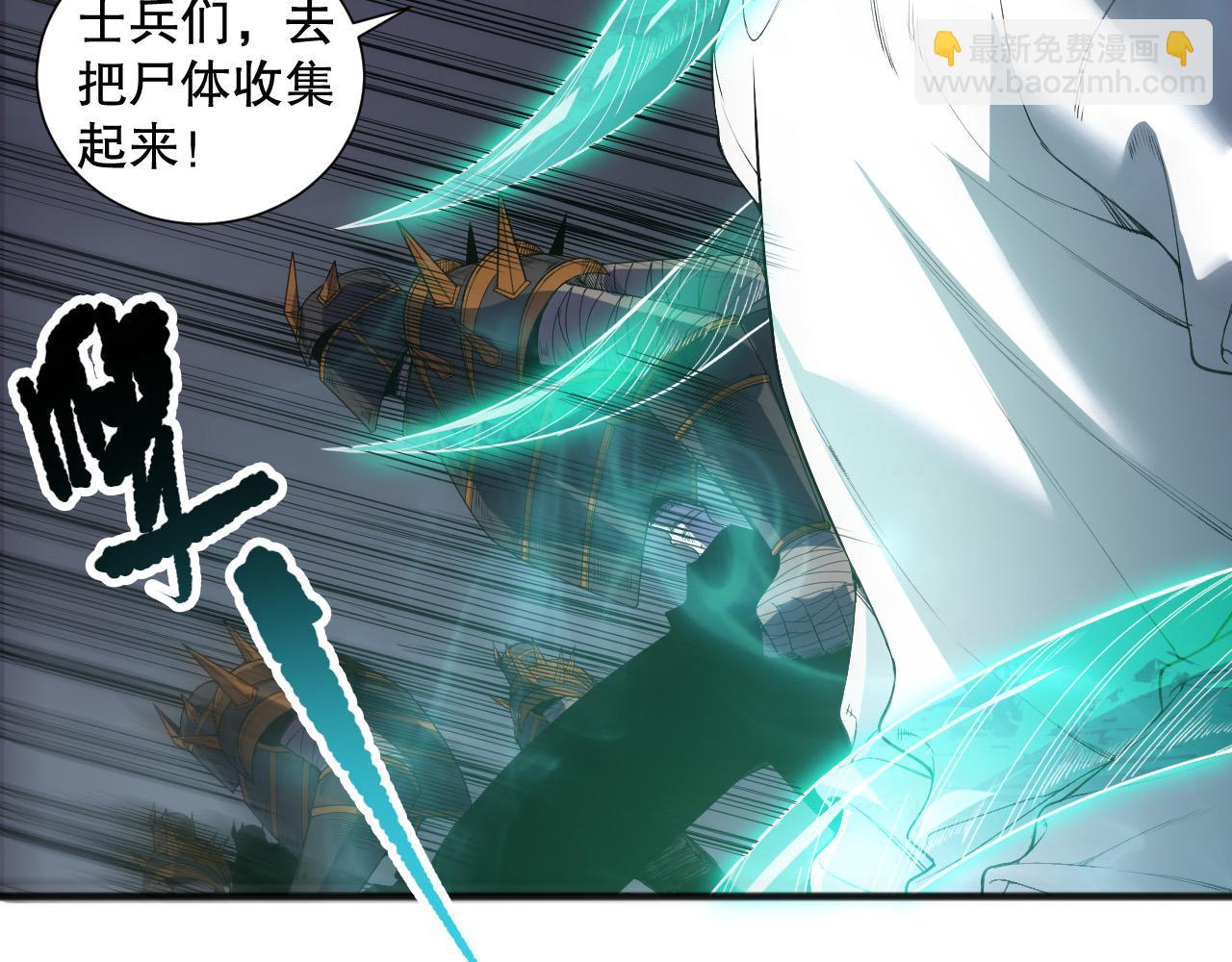 第154话 单挑魔王分身37