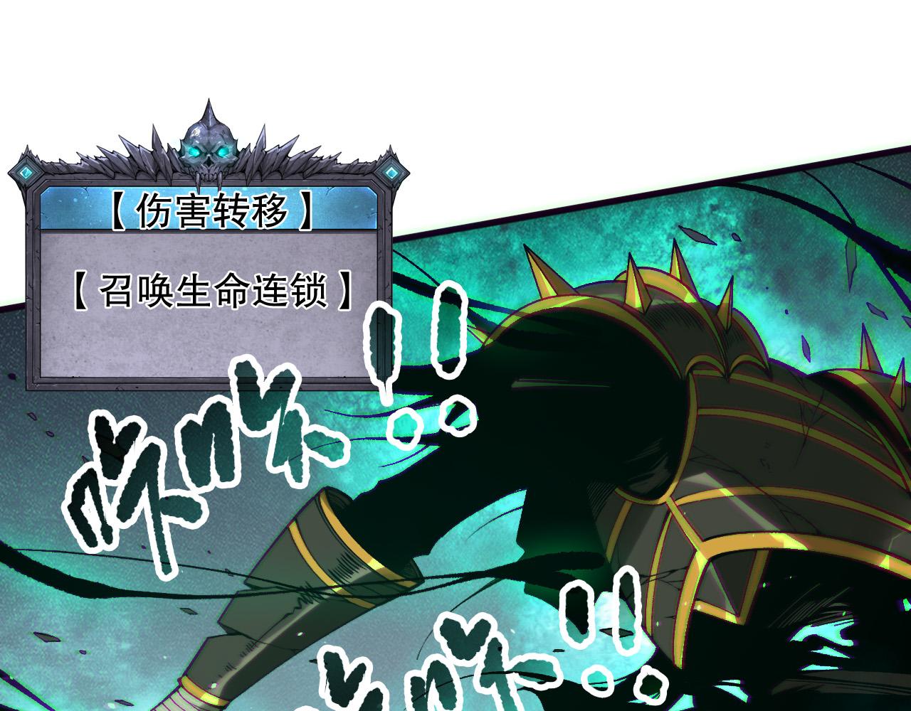第154话 单挑魔王分身55