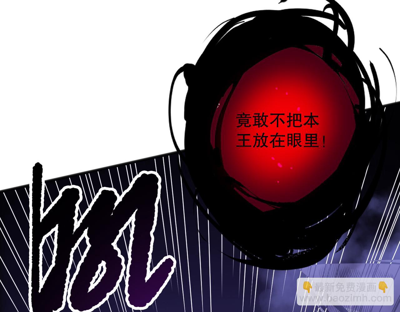 第154话 单挑魔王分身7