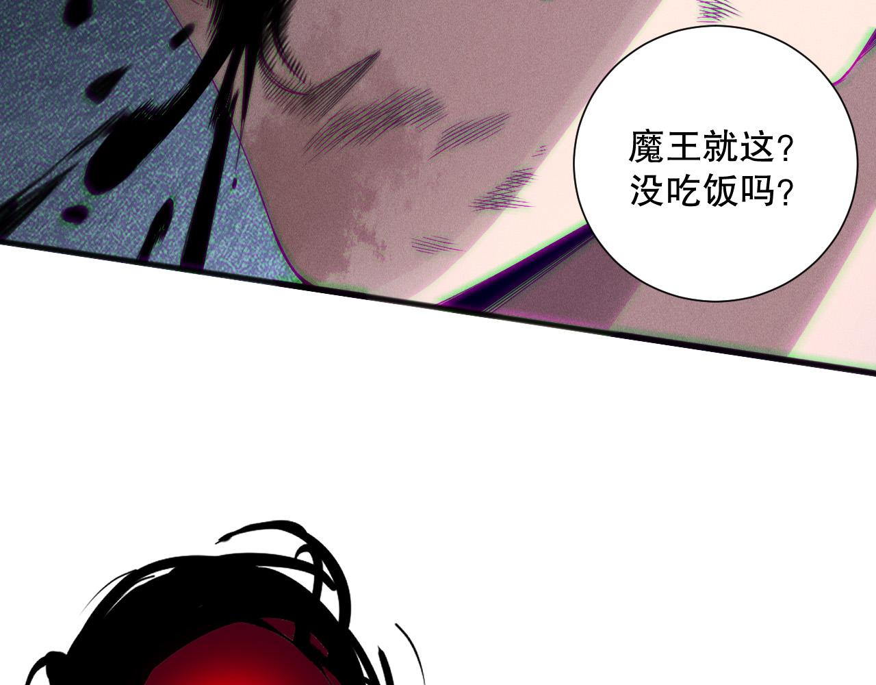 第154话 单挑魔王分身80