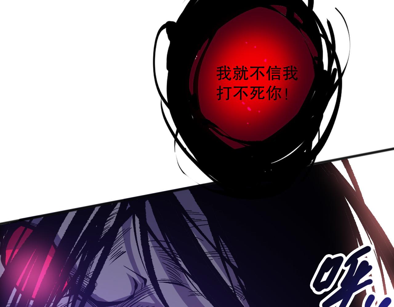 第154话 单挑魔王分身93