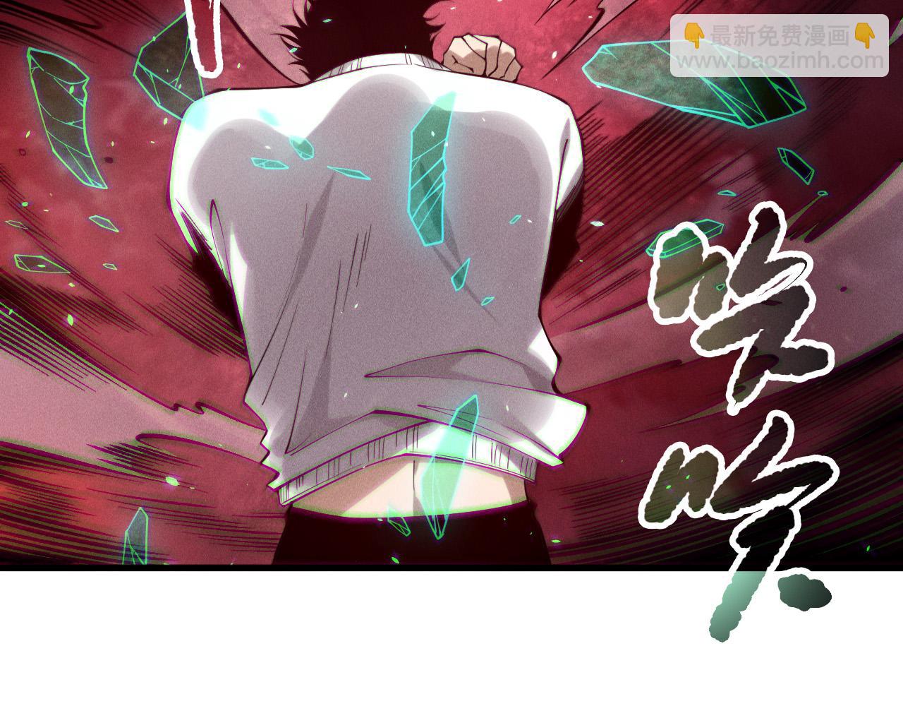 第155话 白神震惊110