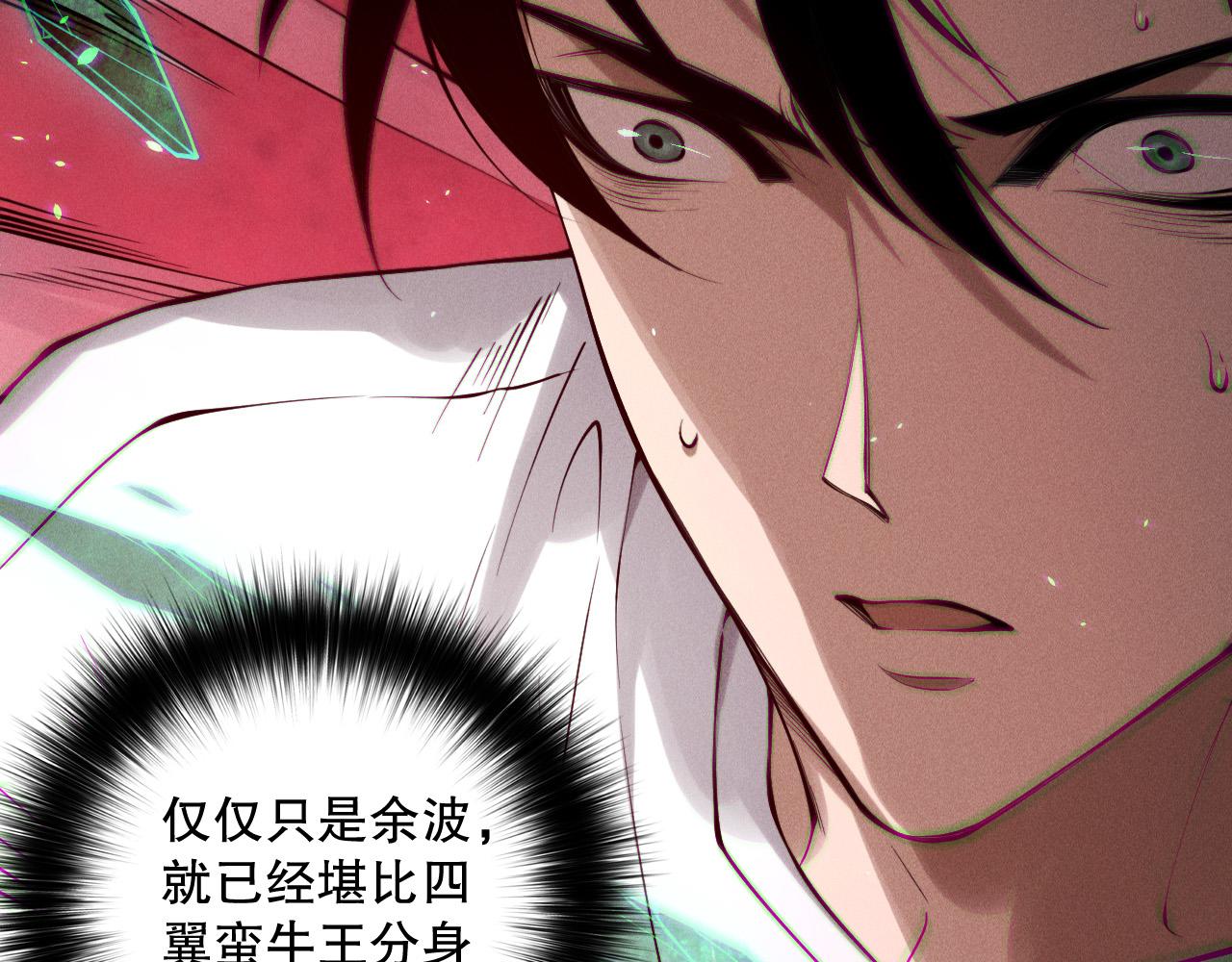 第155话 白神震惊112