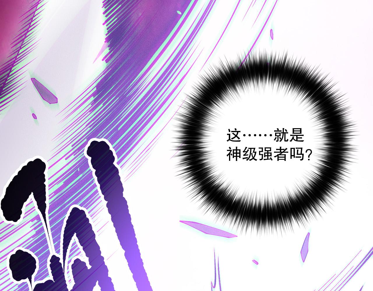 第155话 白神震惊120