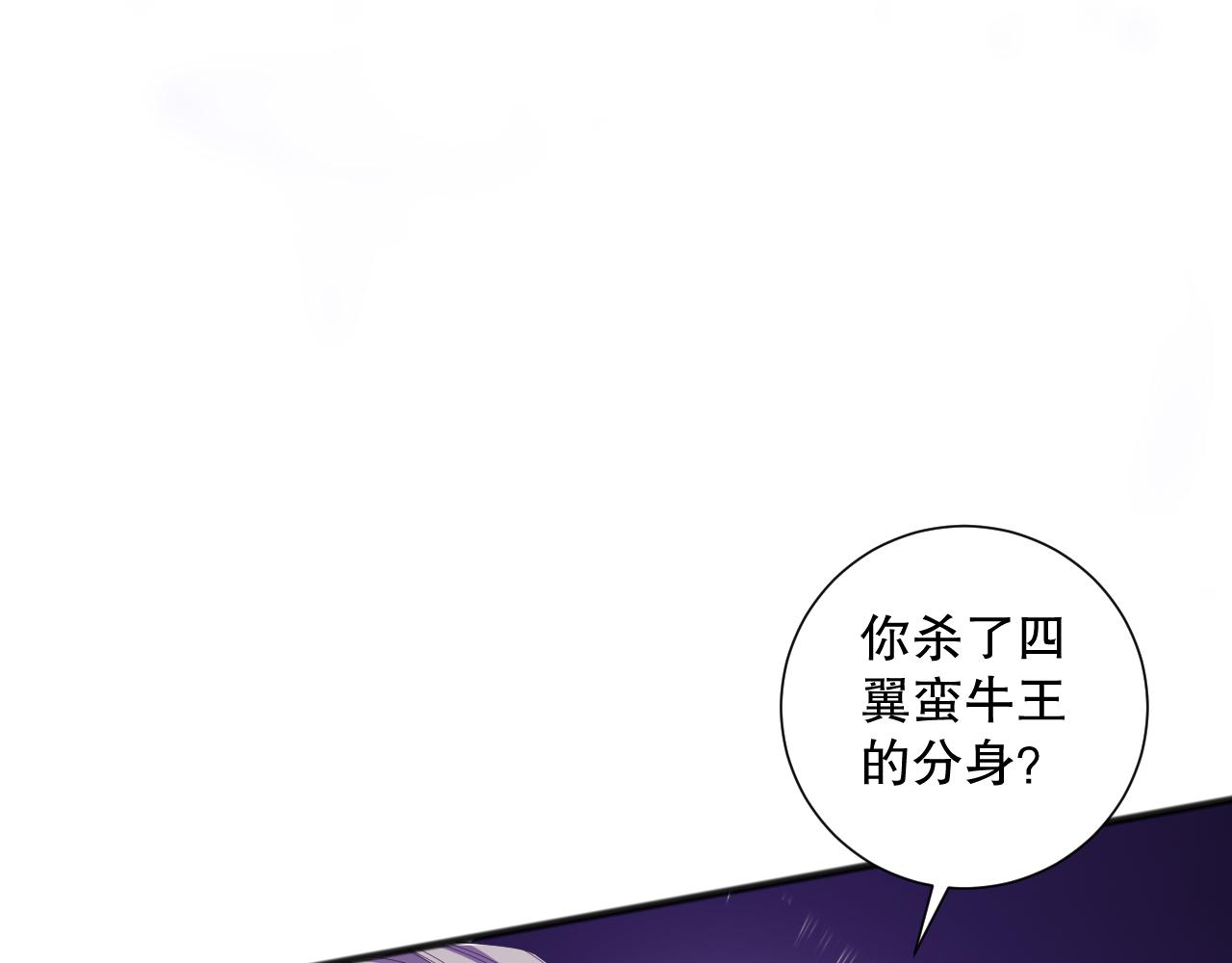 第155话 白神震惊14