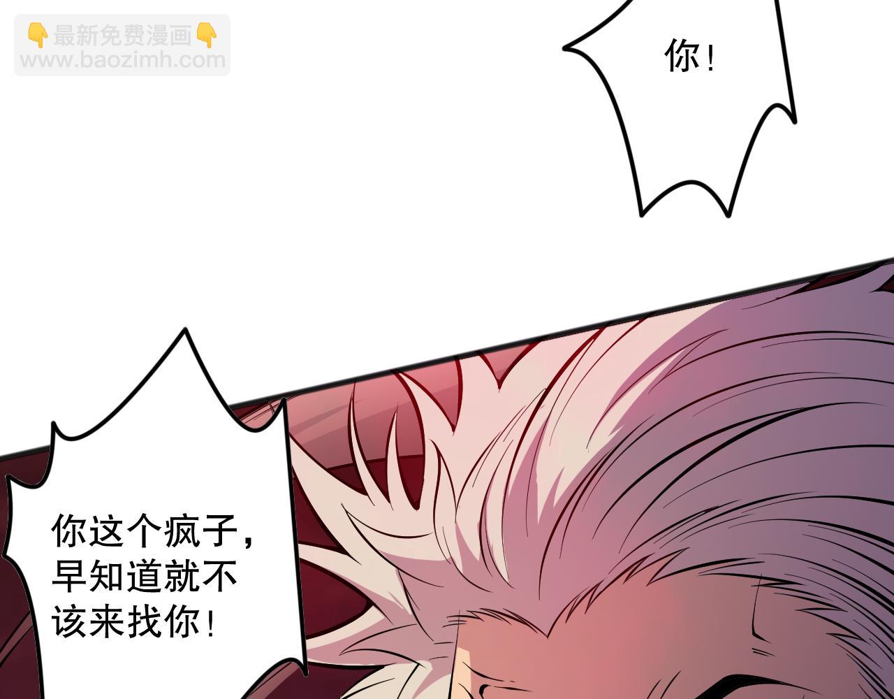 第155话 白神震惊140
