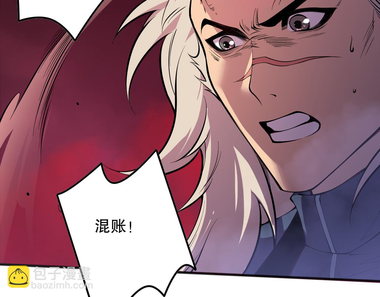 第155话 白神震惊141
