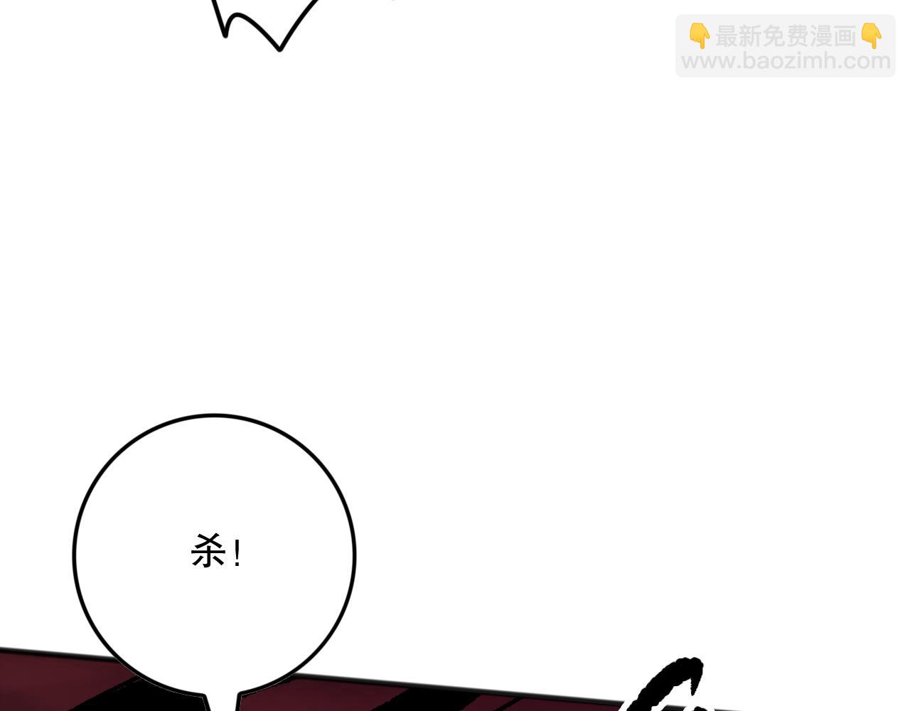 第155话 白神震惊142