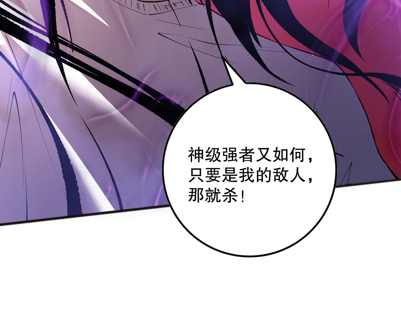 第155话 白神震惊145