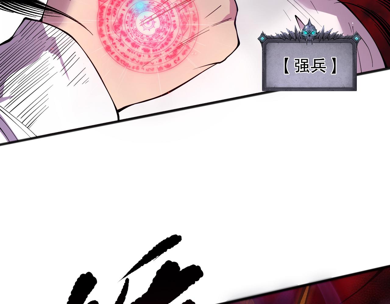 第155话 白神震惊147
