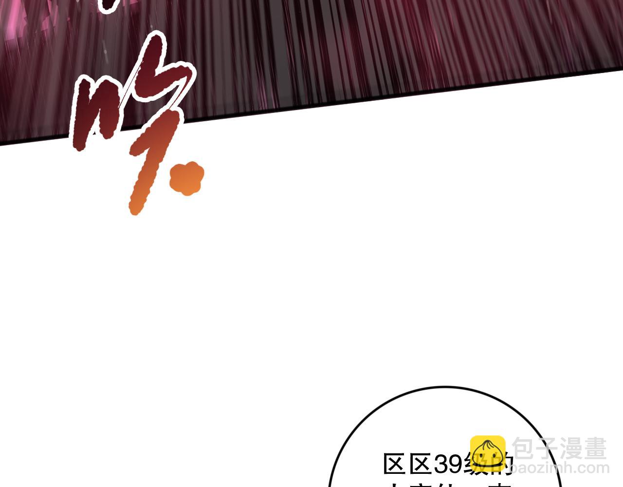 第155话 白神震惊154