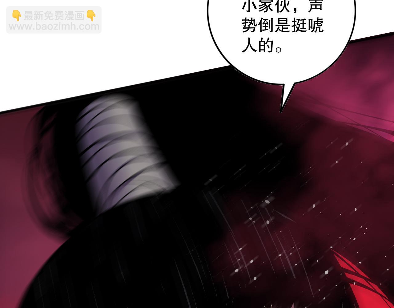 第155话 白神震惊159