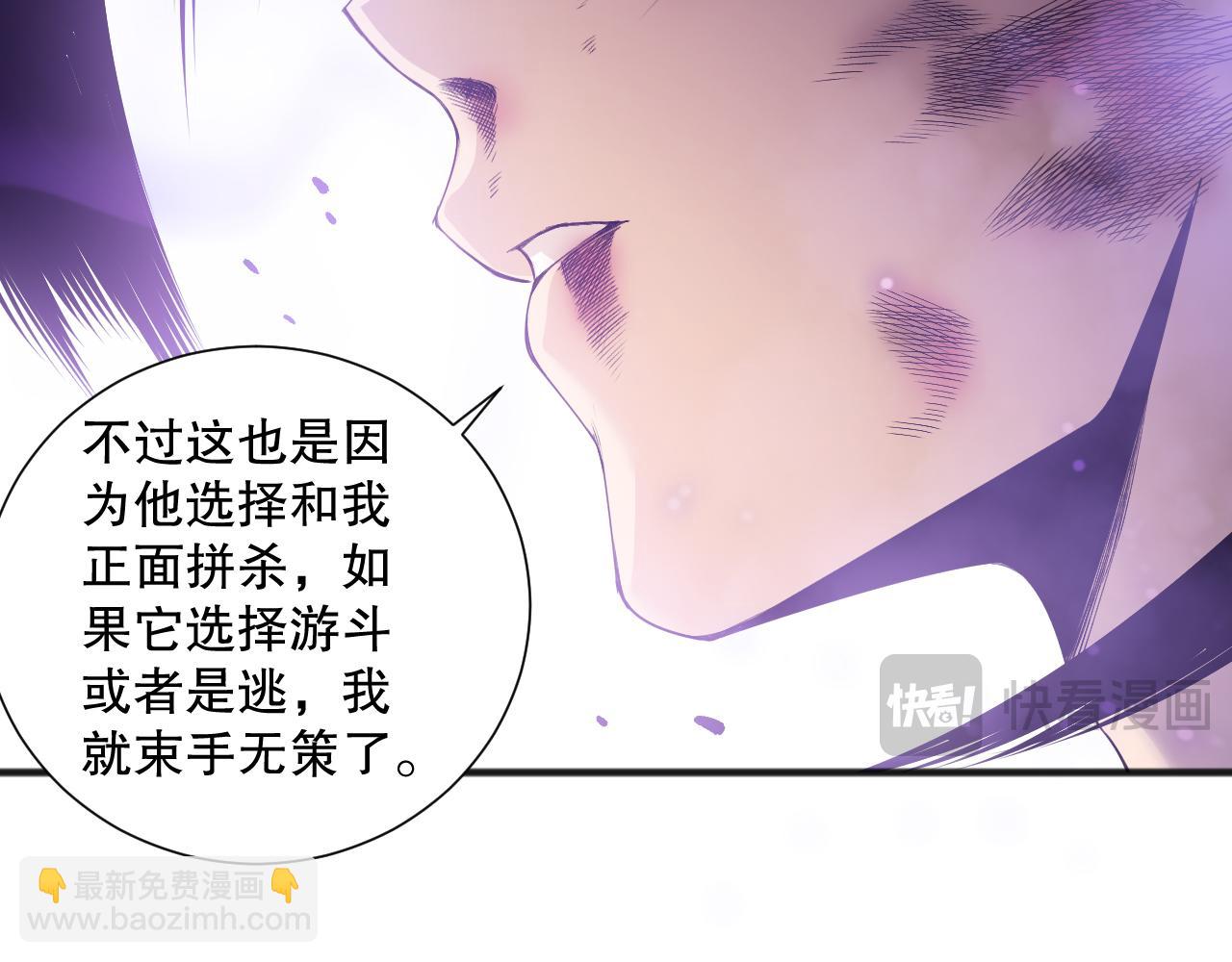 第155话 白神震惊18