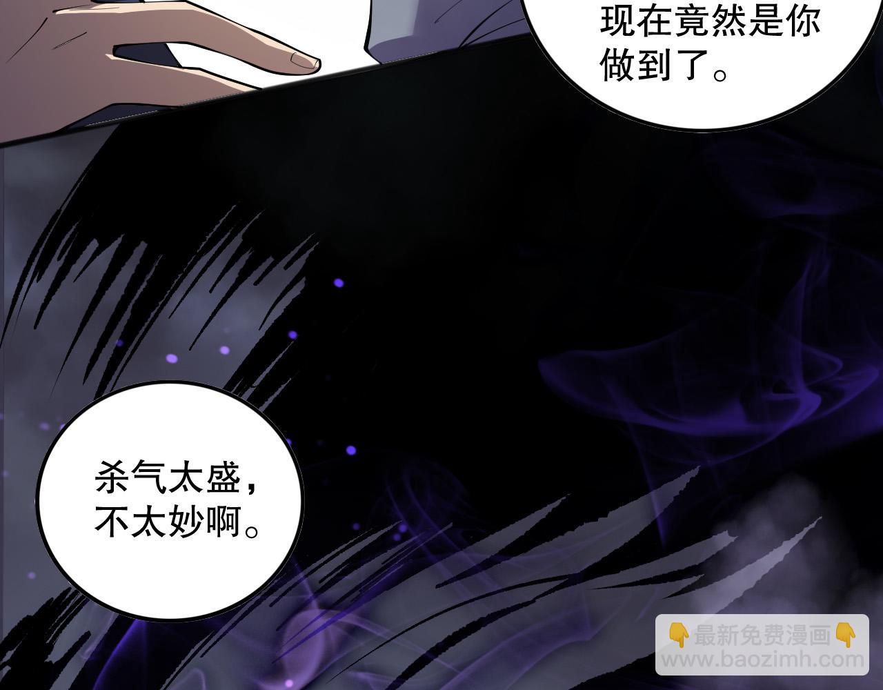 第155话 白神震惊21