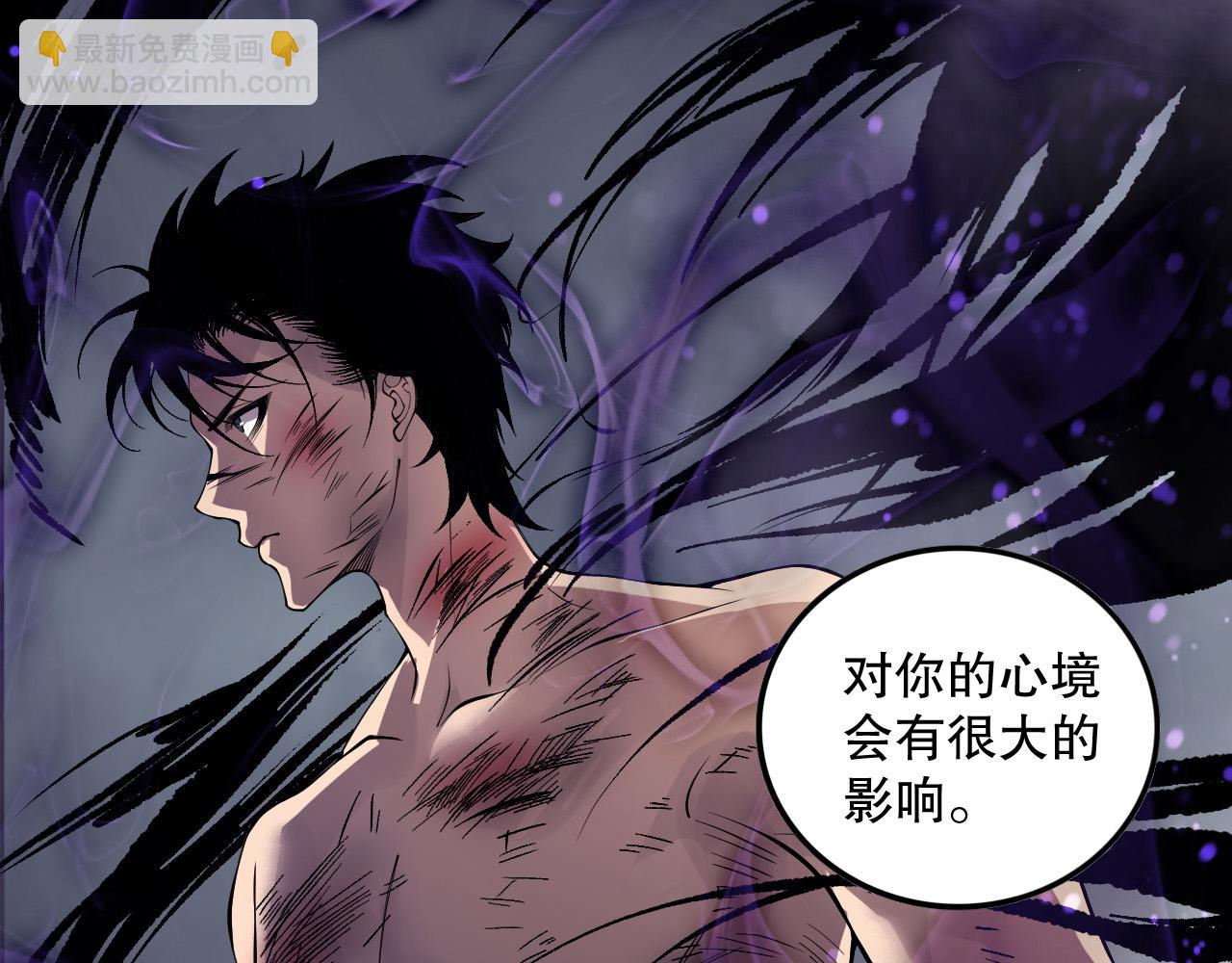 第155话 白神震惊22