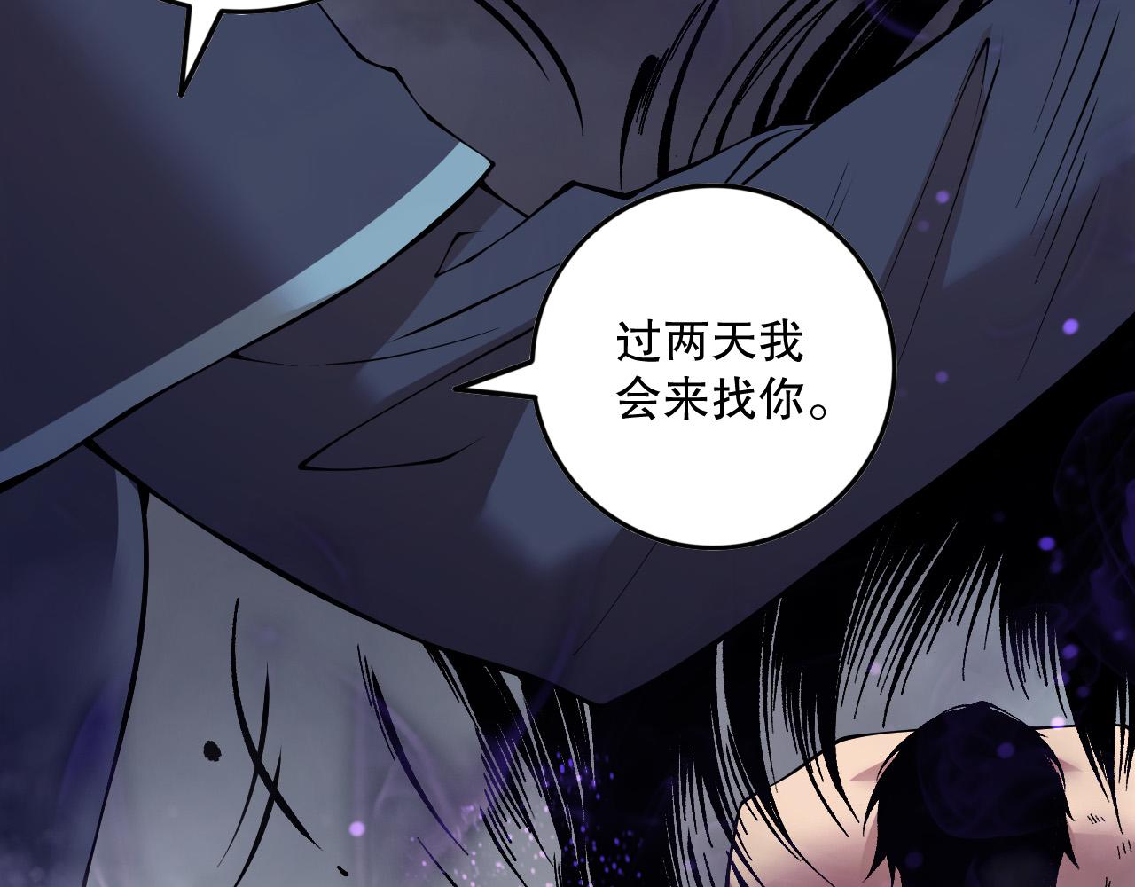 第155话 白神震惊27