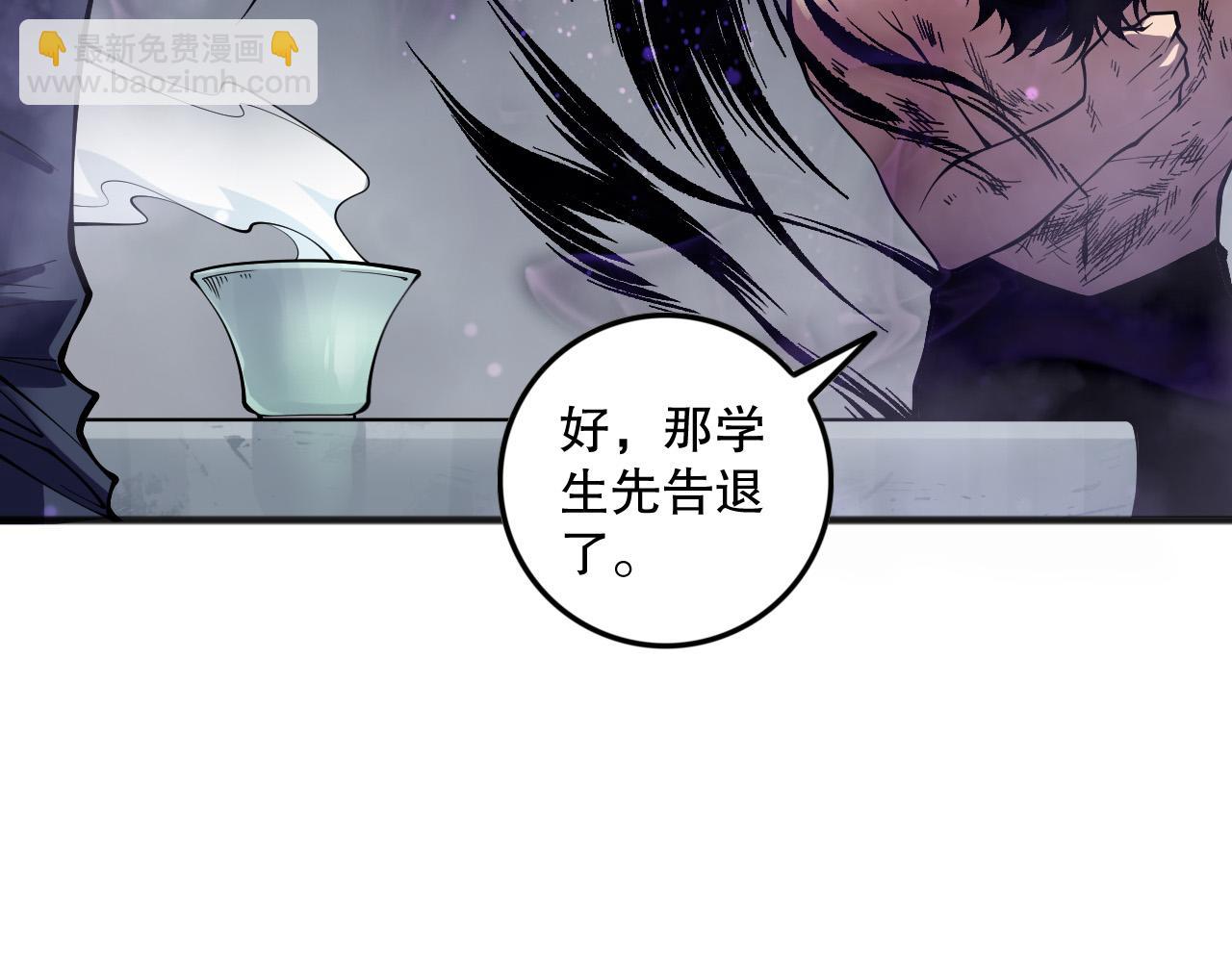 第155话 白神震惊28
