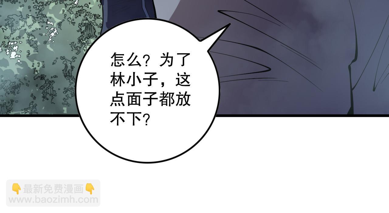 第155话 白神震惊32