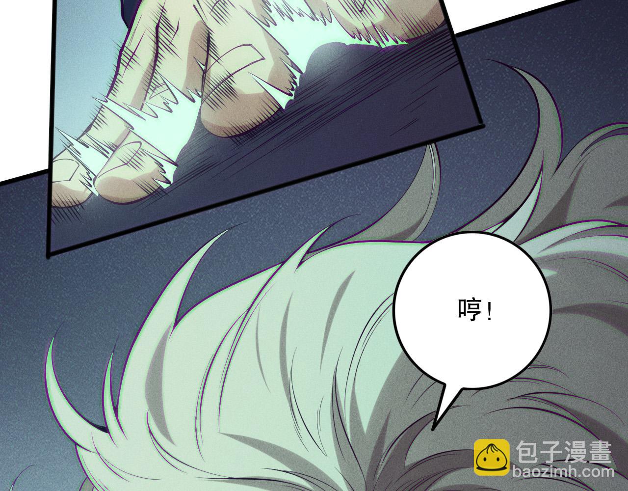 第155话 白神震惊34