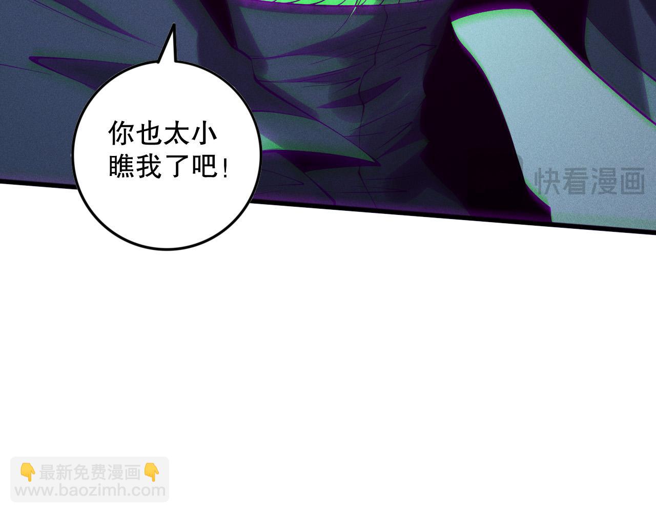 第155话 白神震惊36