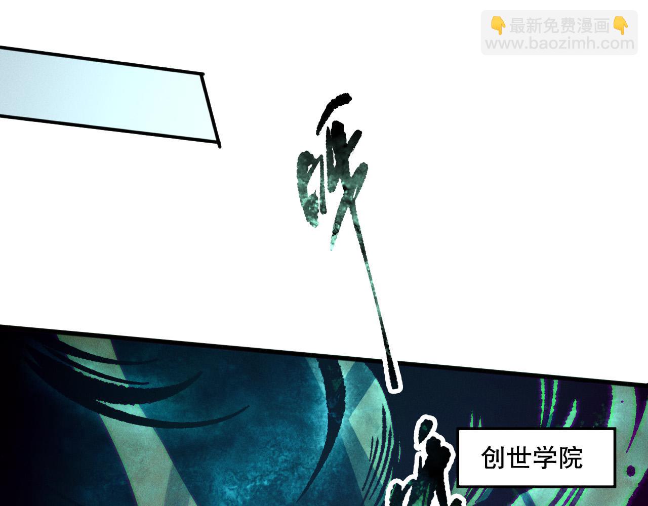 第155话 白神震惊38
