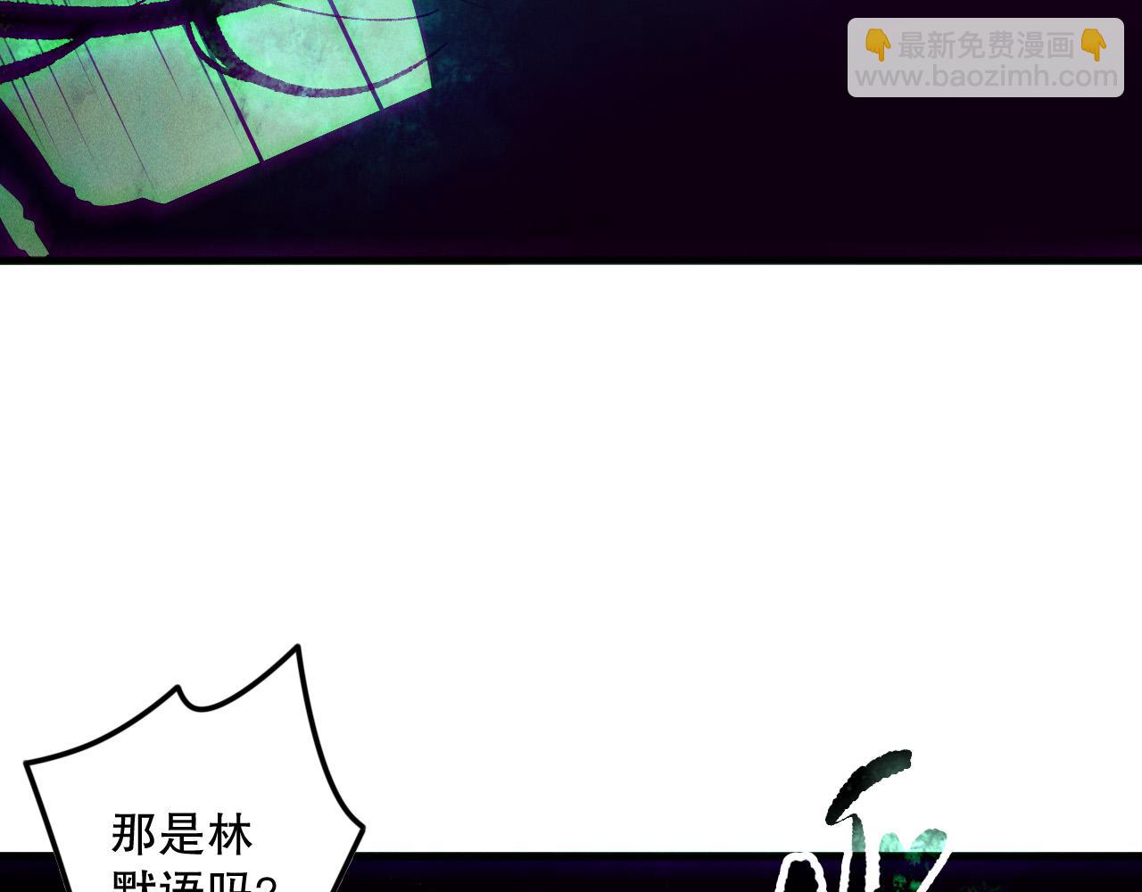 第155话 白神震惊40