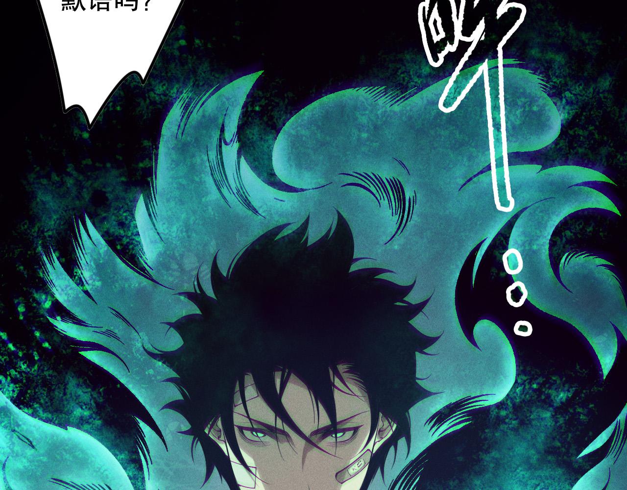 第155话 白神震惊41