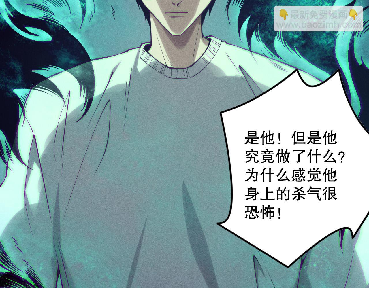 第155话 白神震惊42