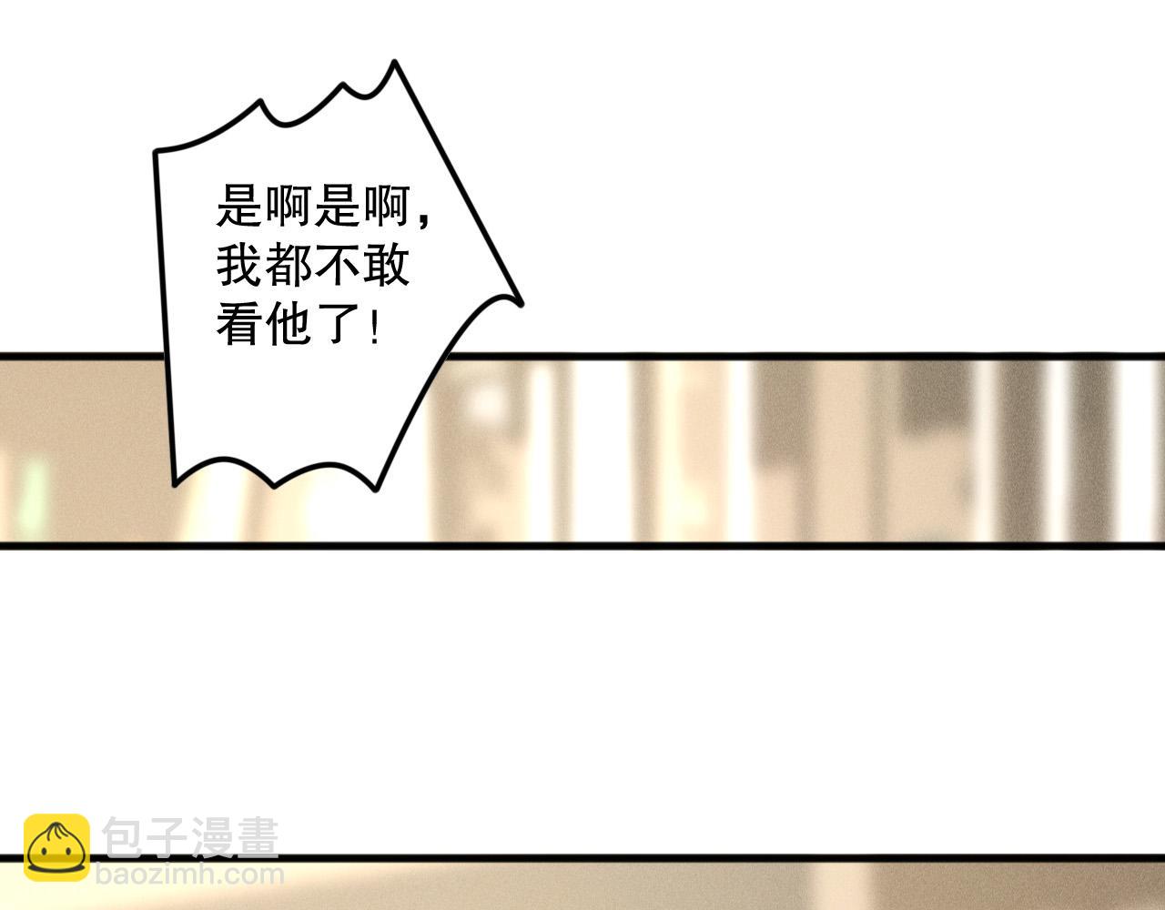 第155话 白神震惊44