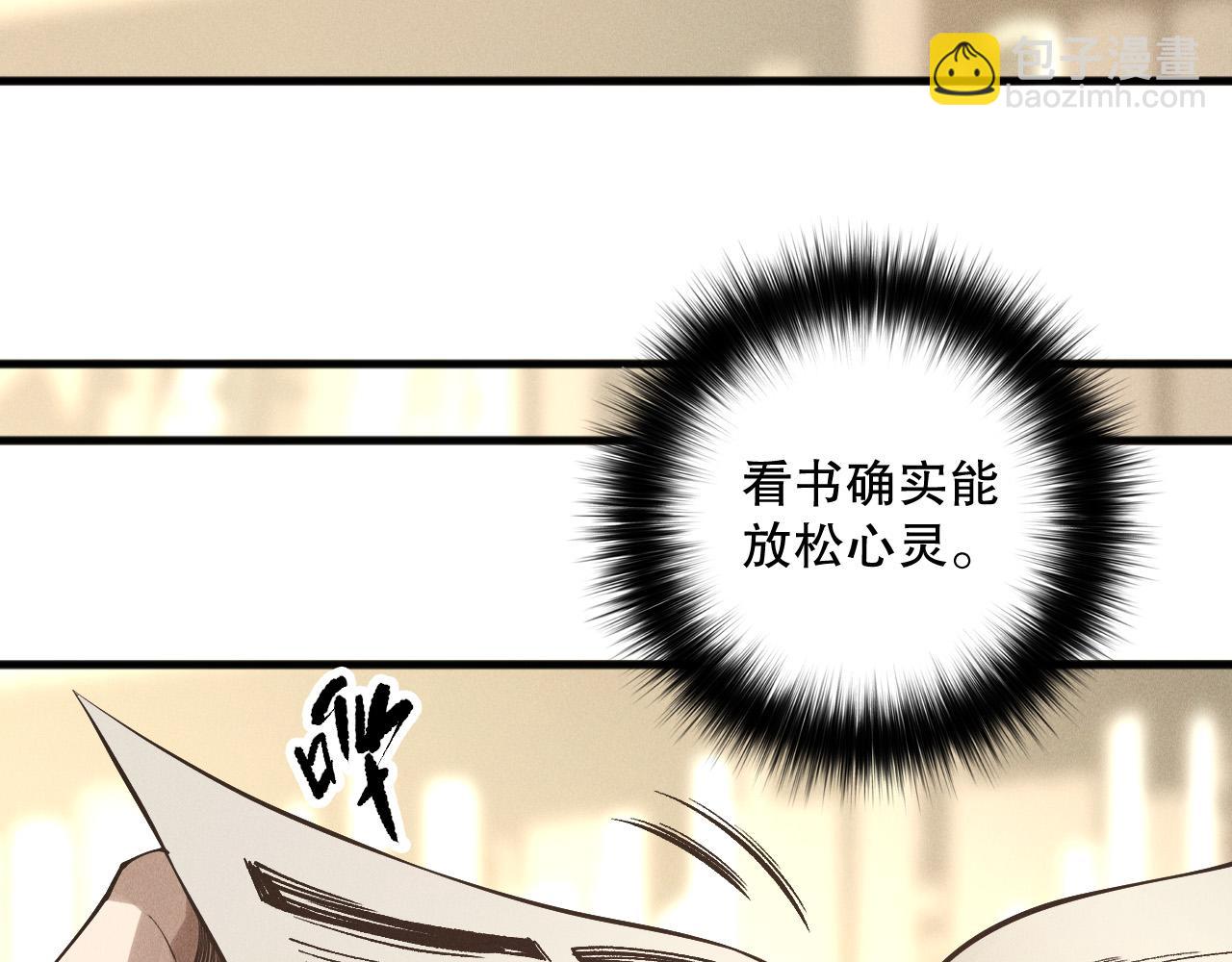 第155话 白神震惊45