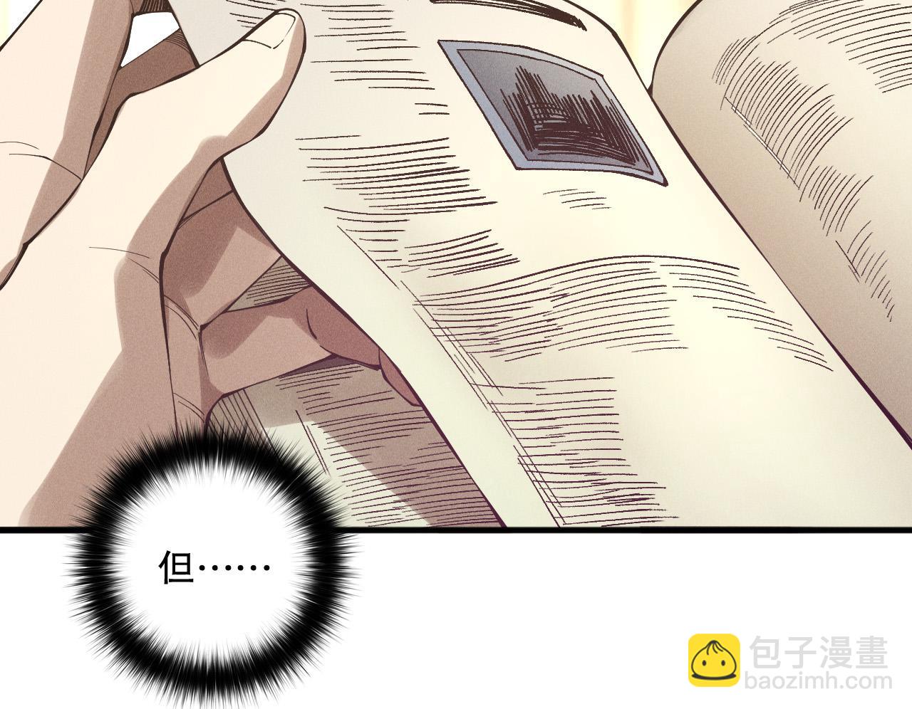 第155话 白神震惊46