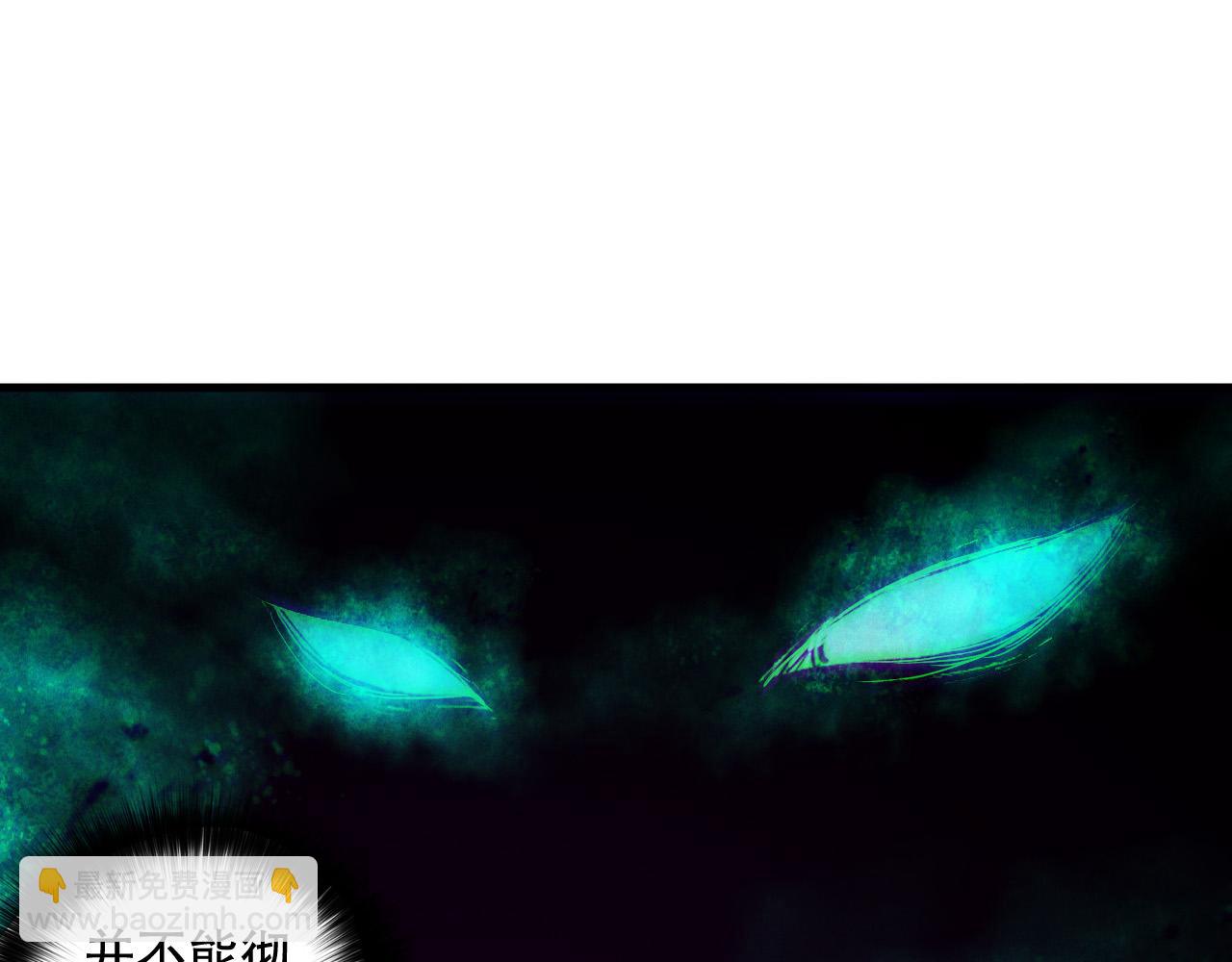 第155话 白神震惊47