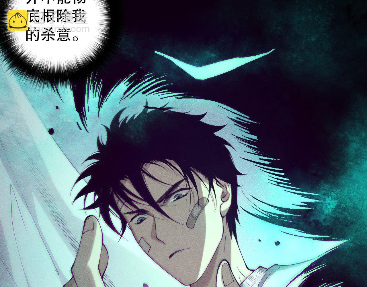 第155话 白神震惊48