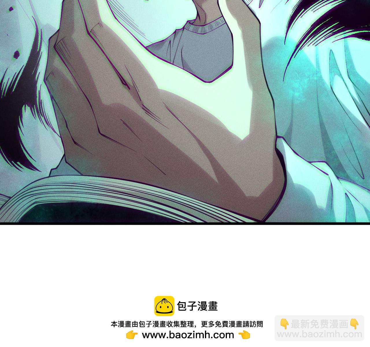 第155话 白神震惊49