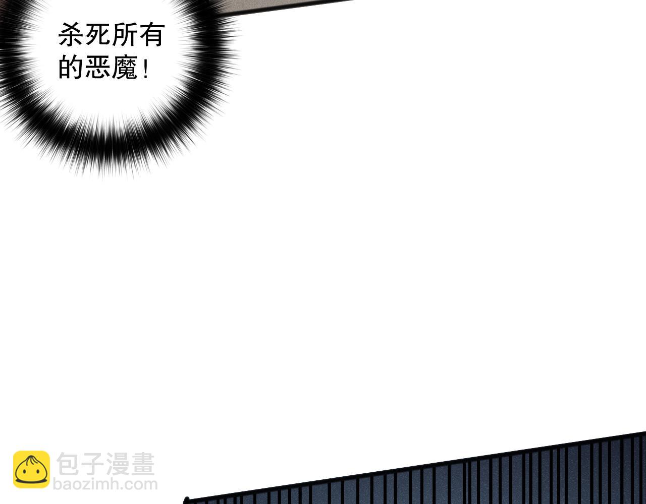 第155话 白神震惊56