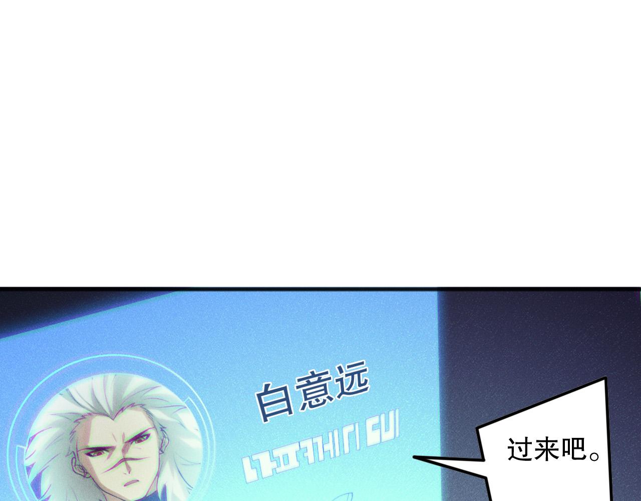 第155话 白神震惊62