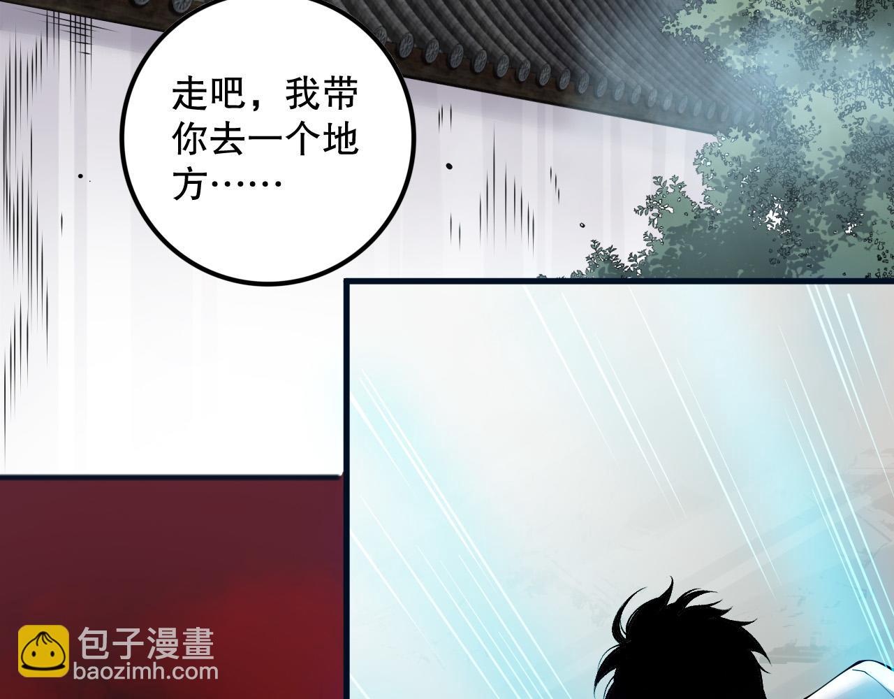 第155话 白神震惊65