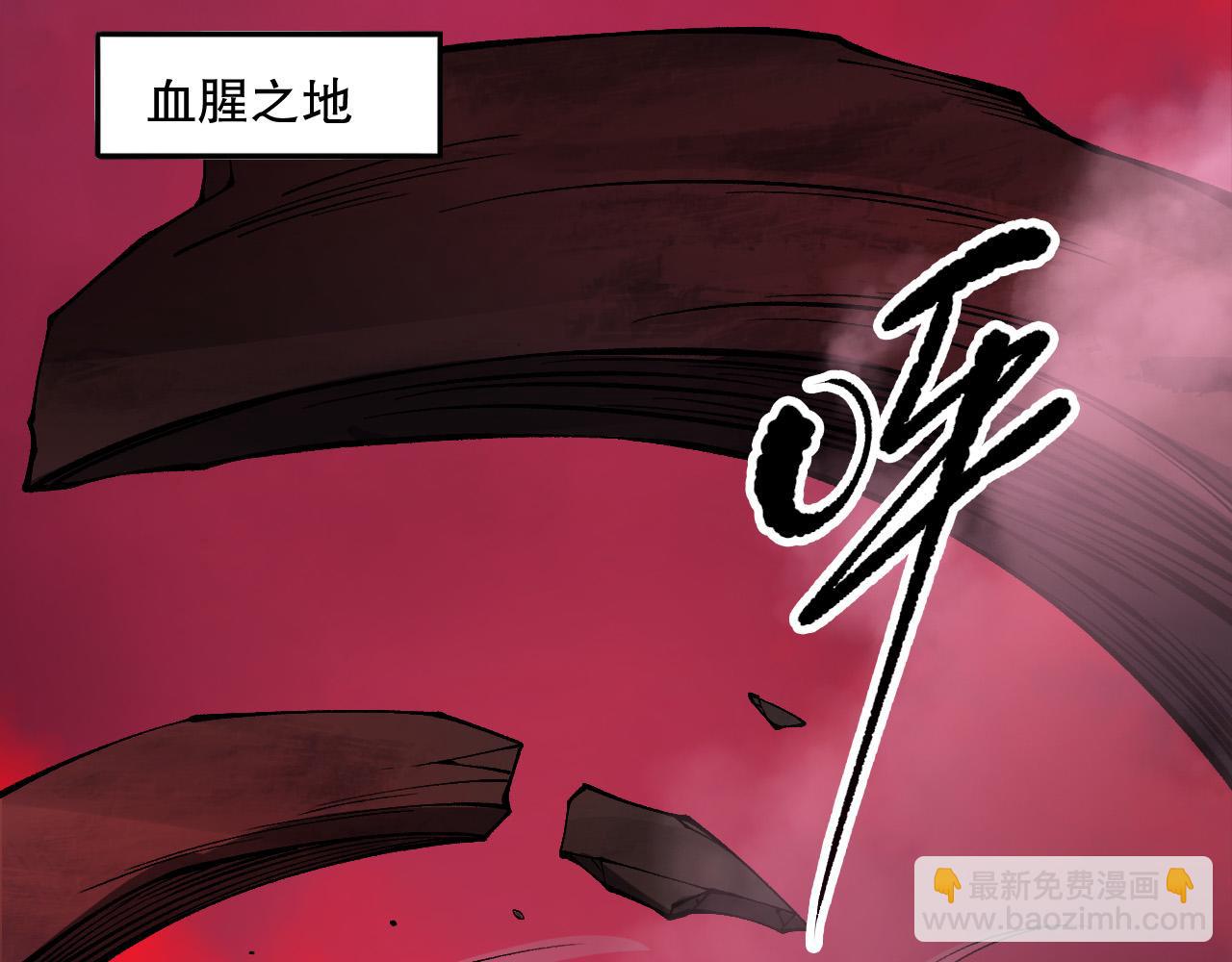 第155话 白神震惊69