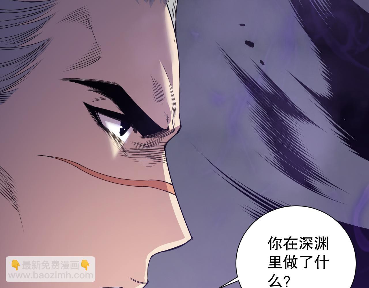 第155话 白神震惊7